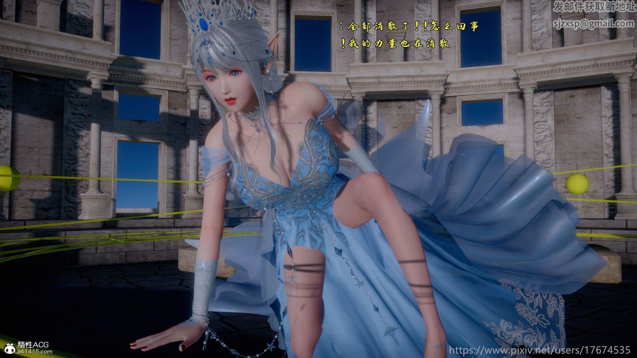 [3D]混乱的平行世界第22话