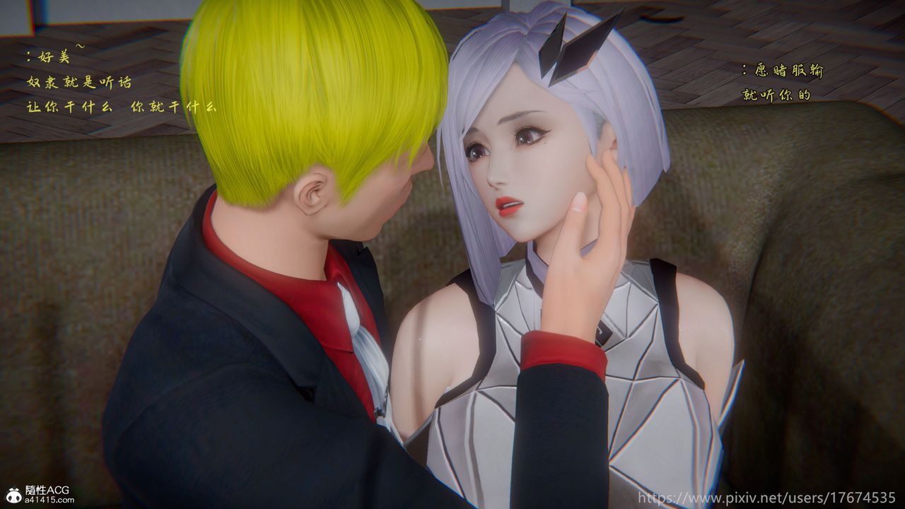 [3D]混乱的平行世界第22话