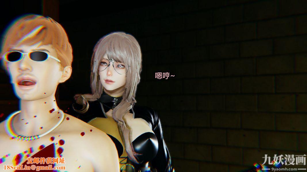 [3D]逆转第一季[完整版]第14章【第02话】