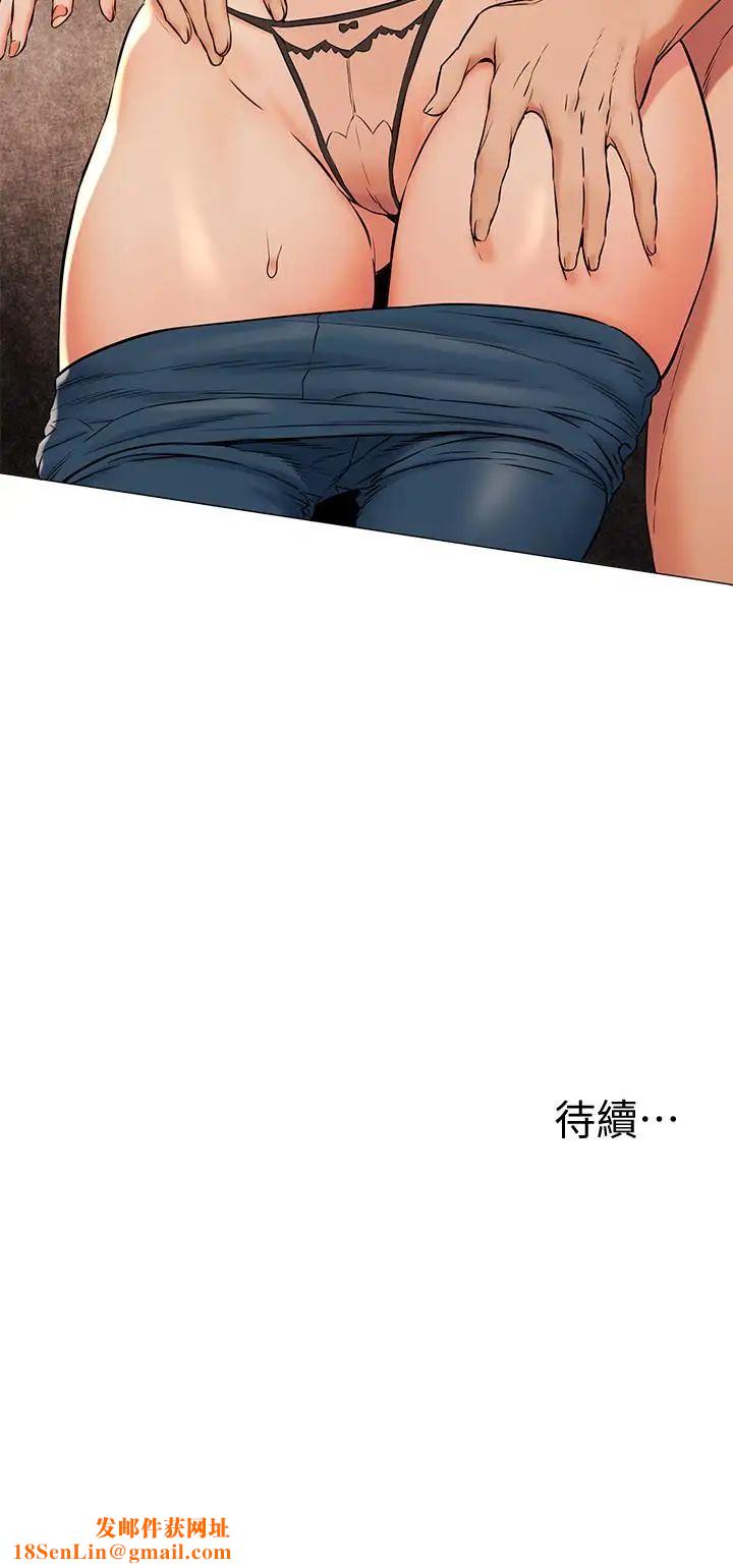 衝突第89话-爽到快疯了