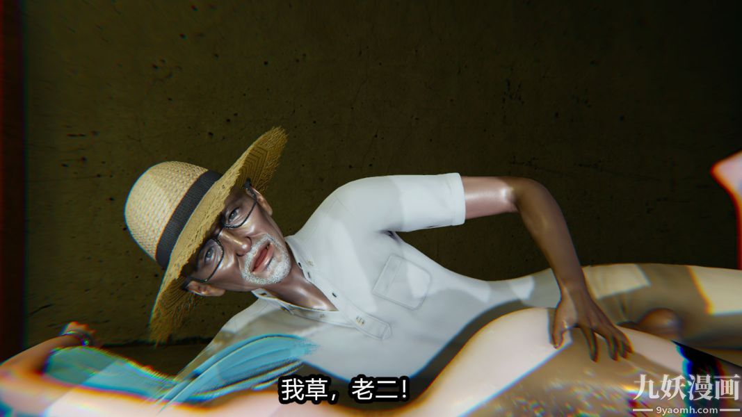 [3D]逆转第一季[完整版]第14章【第03话】