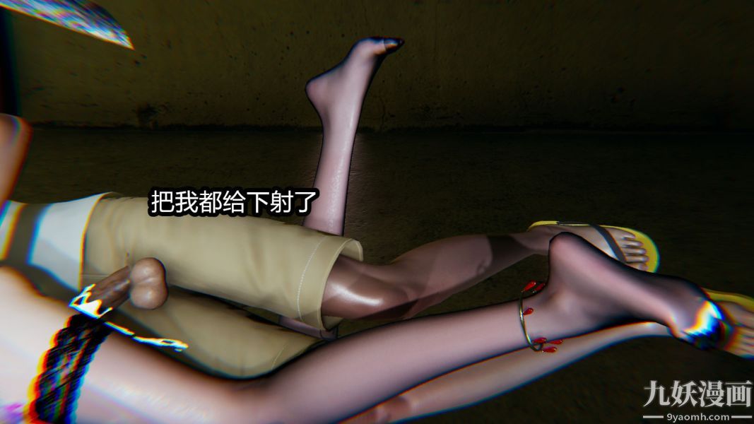 [3D]逆转第一季[完整版]第14章【第03话】