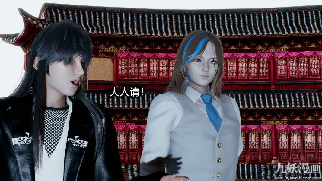 [3D]逆转第一季[完整版]第14章【第03话】