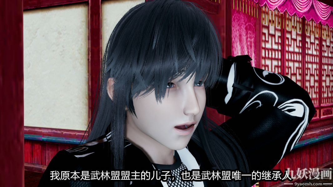 [3D]逆转第一季[完整版]第14章【第03话】