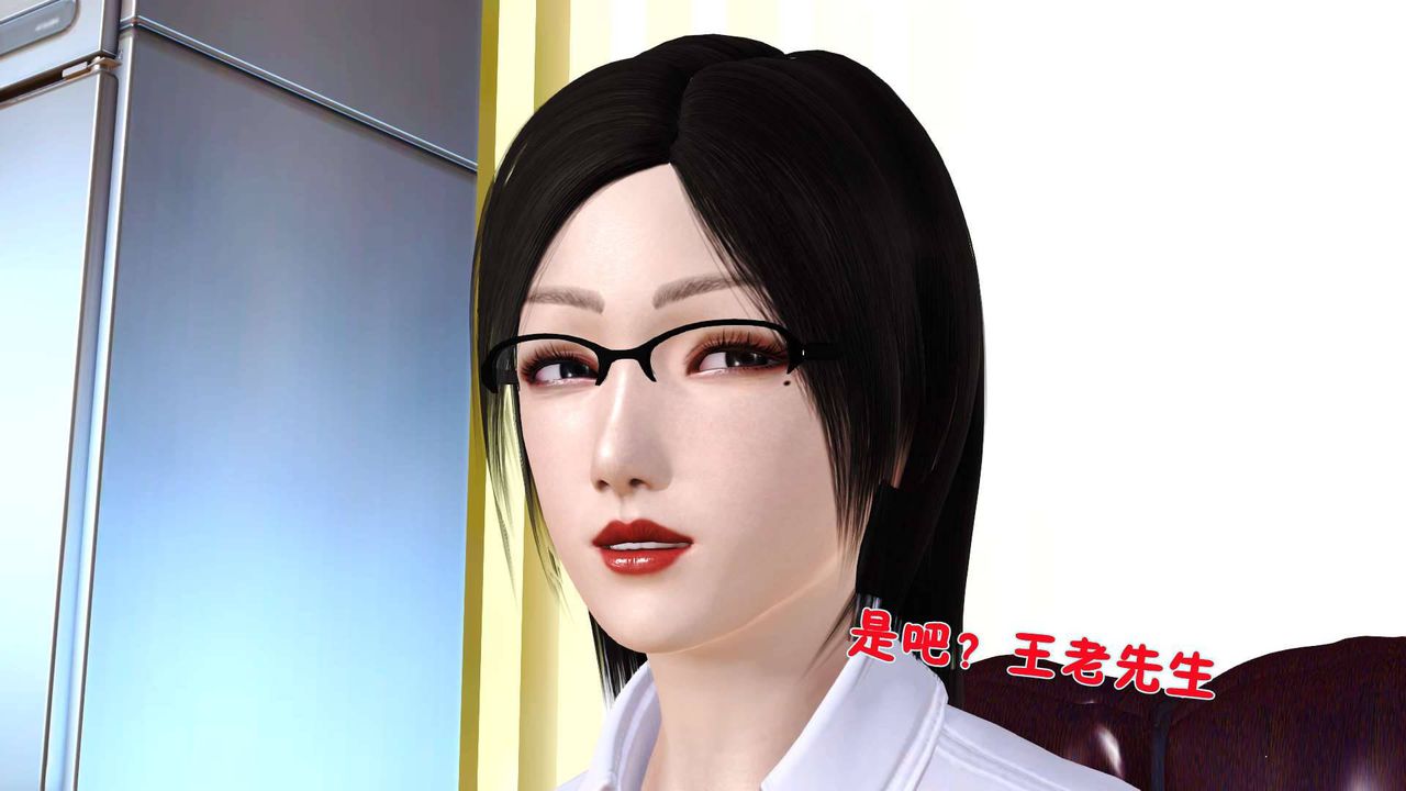 [3D]卖茶叶的妈妈第01章-上