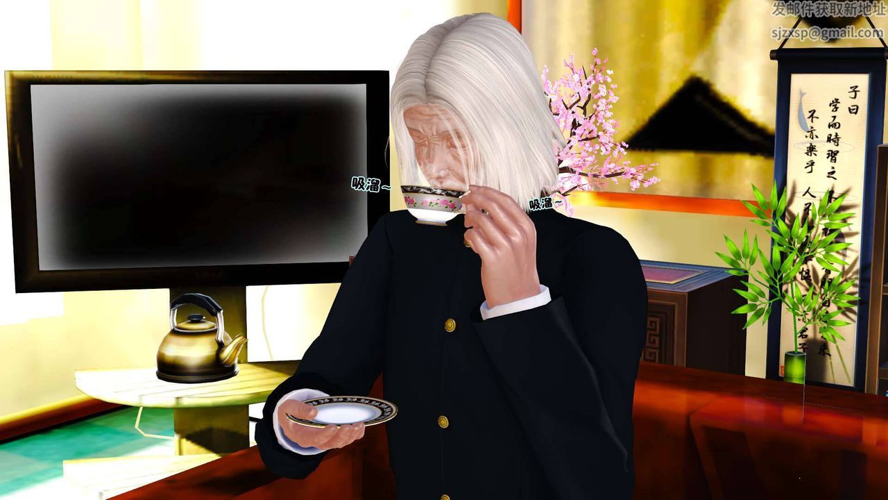 [3D]卖茶叶的妈妈第01章-上