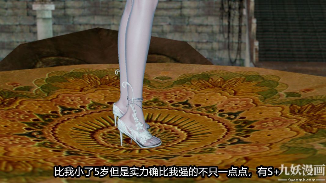 [3D]逆转第一季[完整版]第14章【第03话】