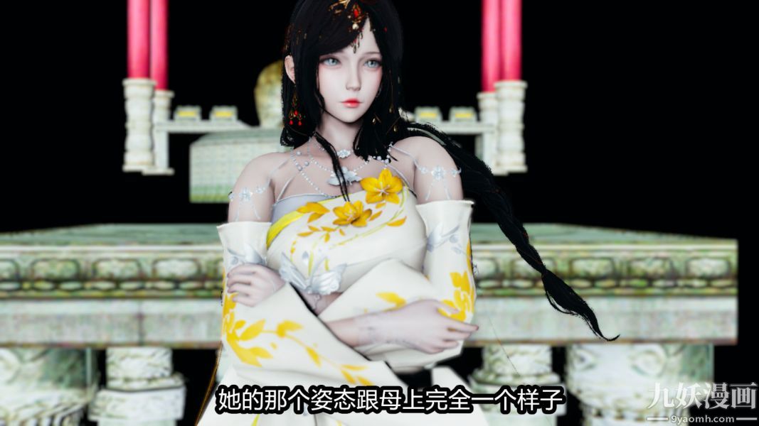 [3D]逆转第一季[完整版]第14章【第03话】