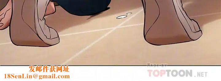 衝突第90话-让我上一次就好