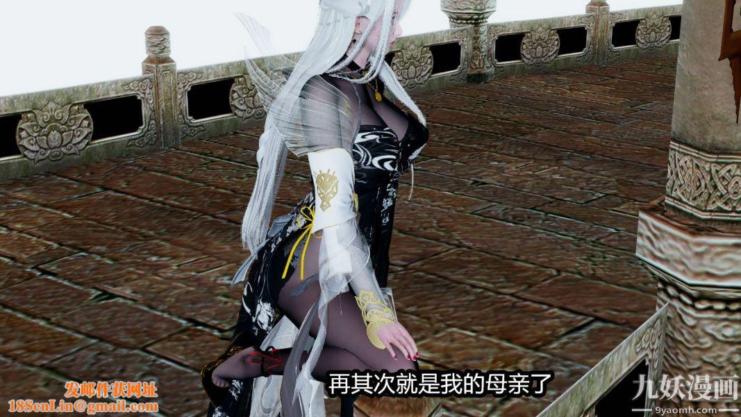 [3D]逆转第一季[完整版]第14章【第03话】