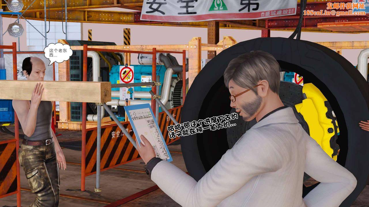 [3D]卖茶叶的妈妈第01章-上