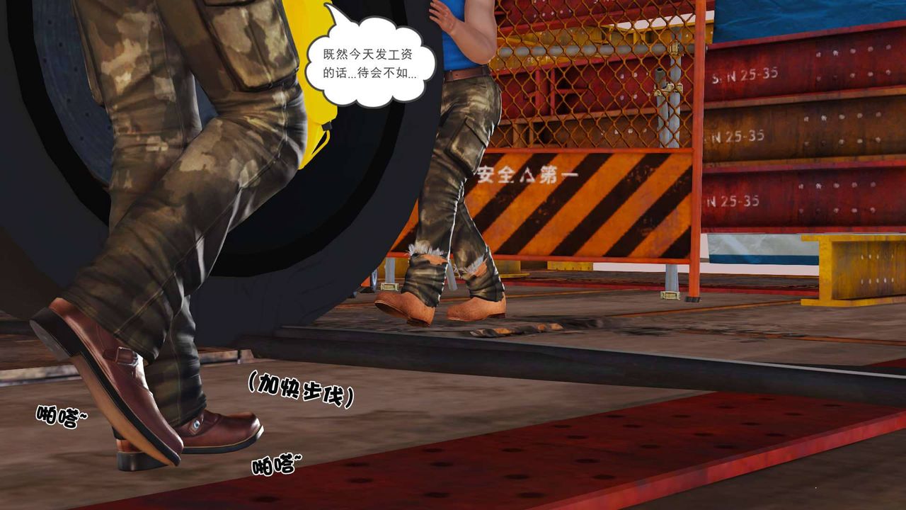 [3D]卖茶叶的妈妈第01章-上