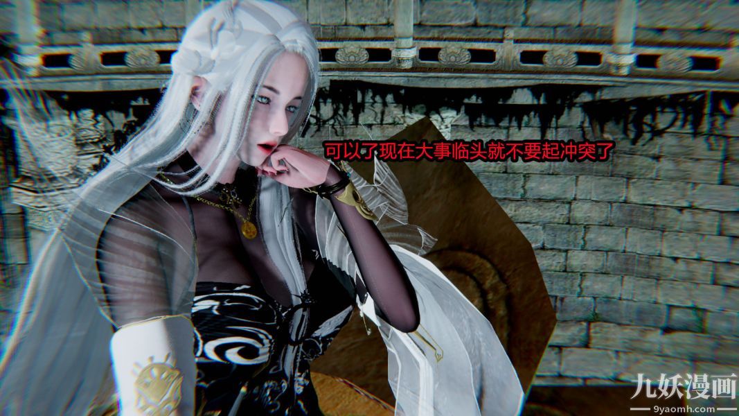 [3D]逆转第一季[完整版]第14章【第04话】