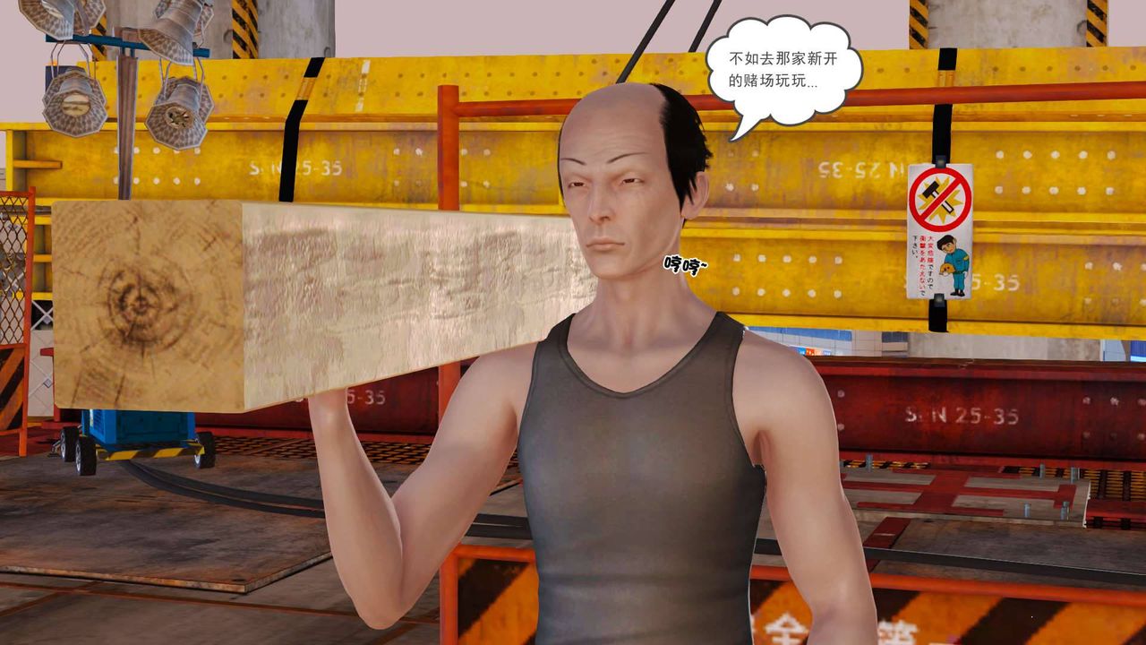 [3D]卖茶叶的妈妈第01章-上