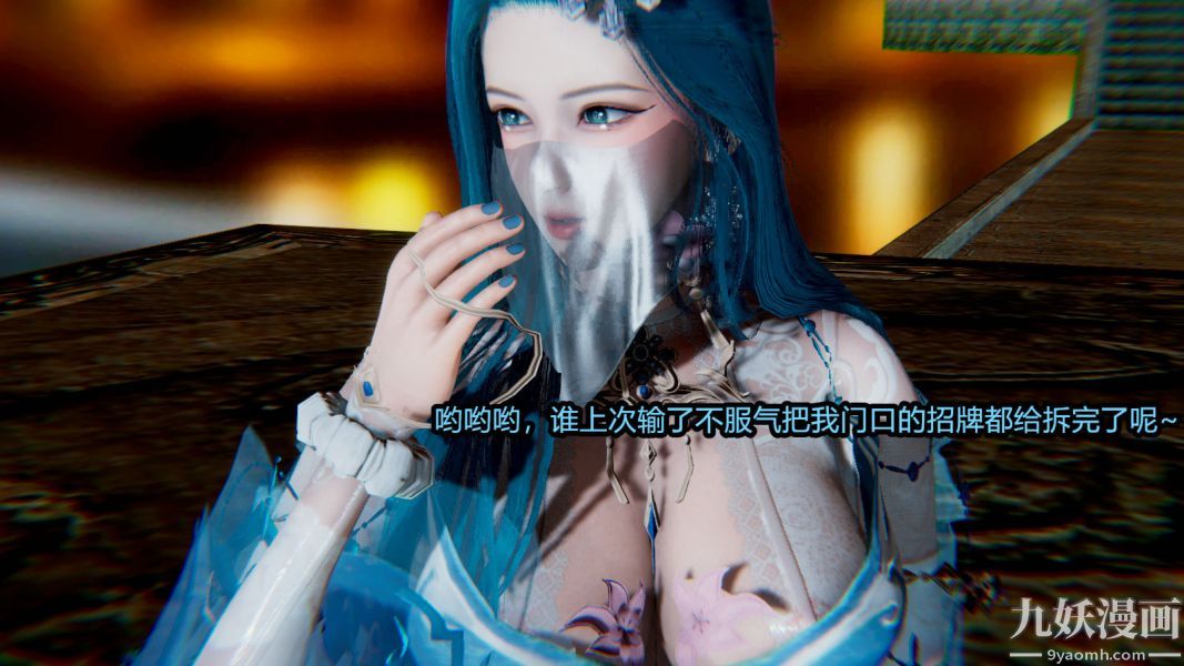 [3D]逆转第一季[完整版]第14章【第04话】