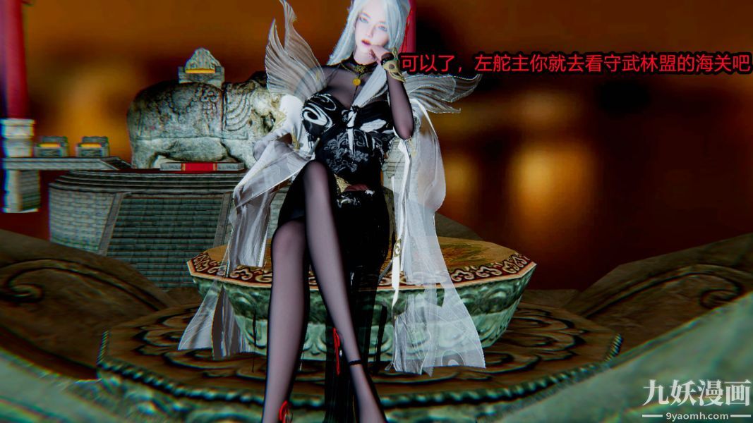 [3D]逆转第一季[完整版]第14章【第04话】