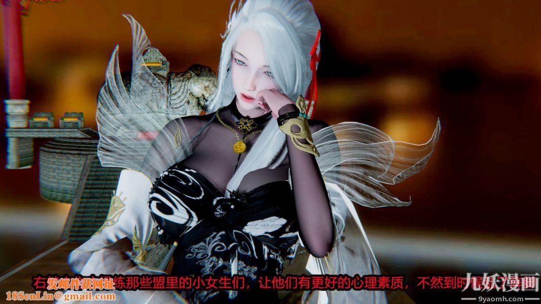 [3D]逆转第一季[完整版]第14章【第04话】