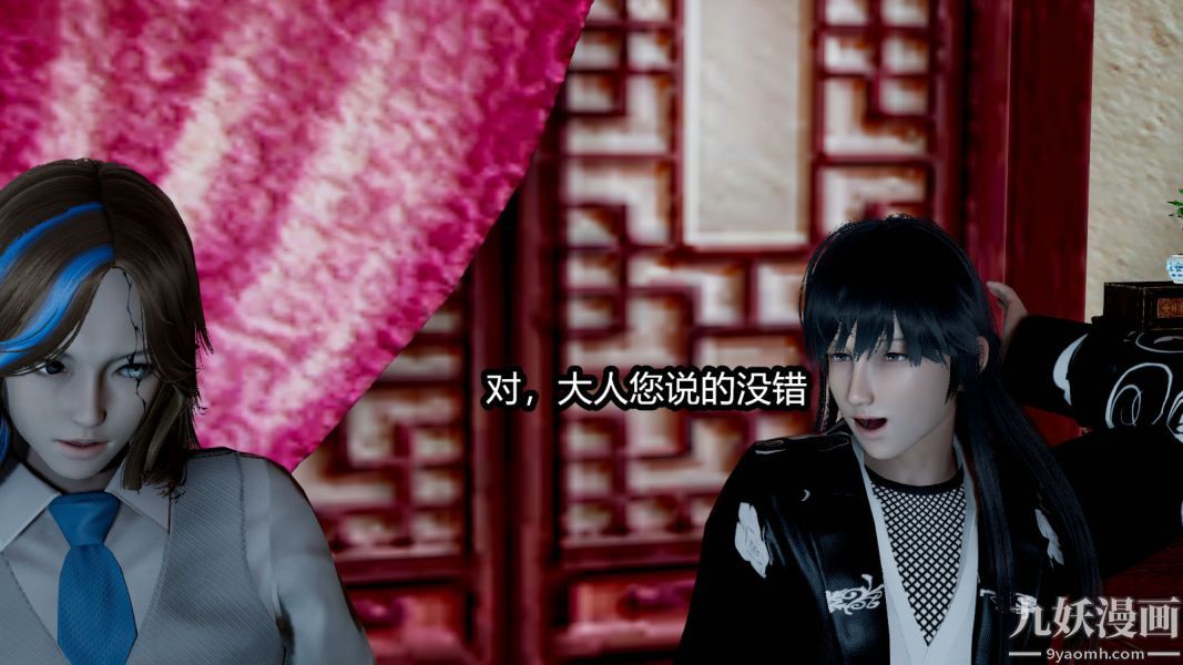 [3D]逆转第一季[完整版]第14章【第04话】