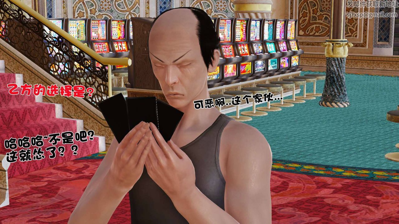 [3D]卖茶叶的妈妈第01章-上