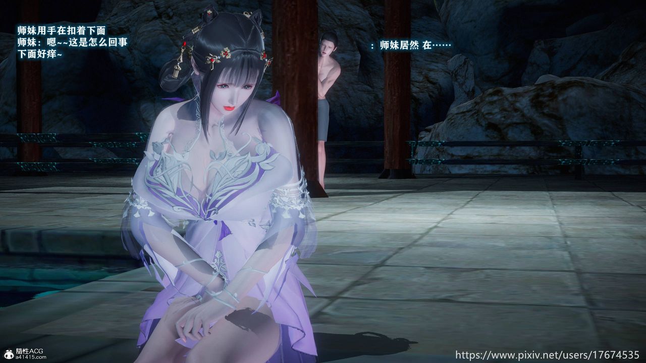 [3D]混乱的平行世界番外衍生篇-古界意乱