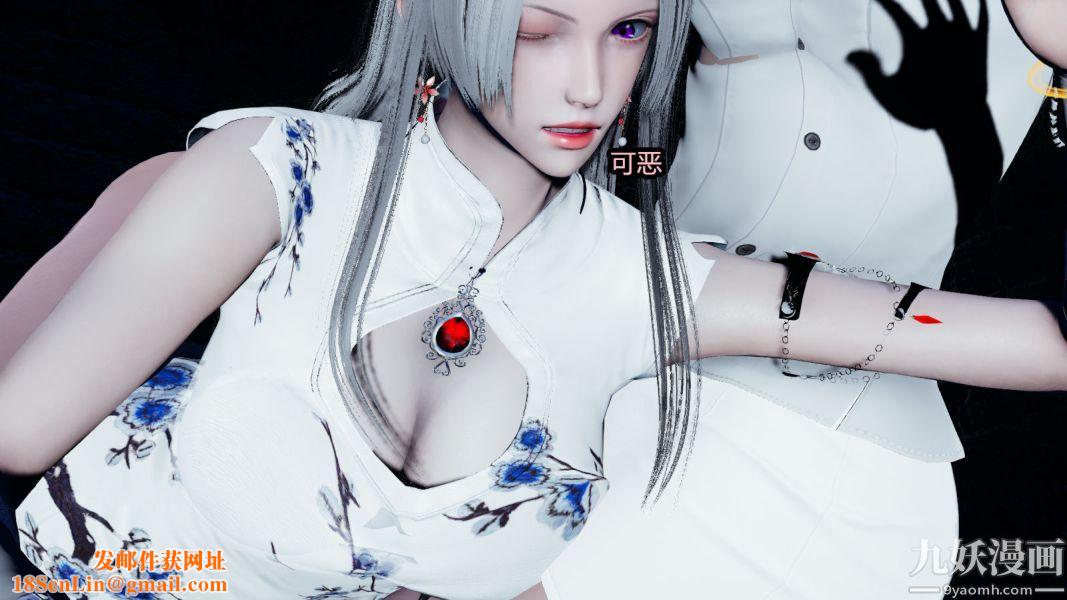 [3D]逆转第一季[完整版]第14章【第05话】