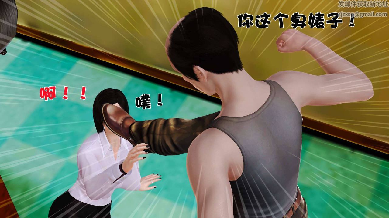 [3D]卖茶叶的妈妈第01章-中