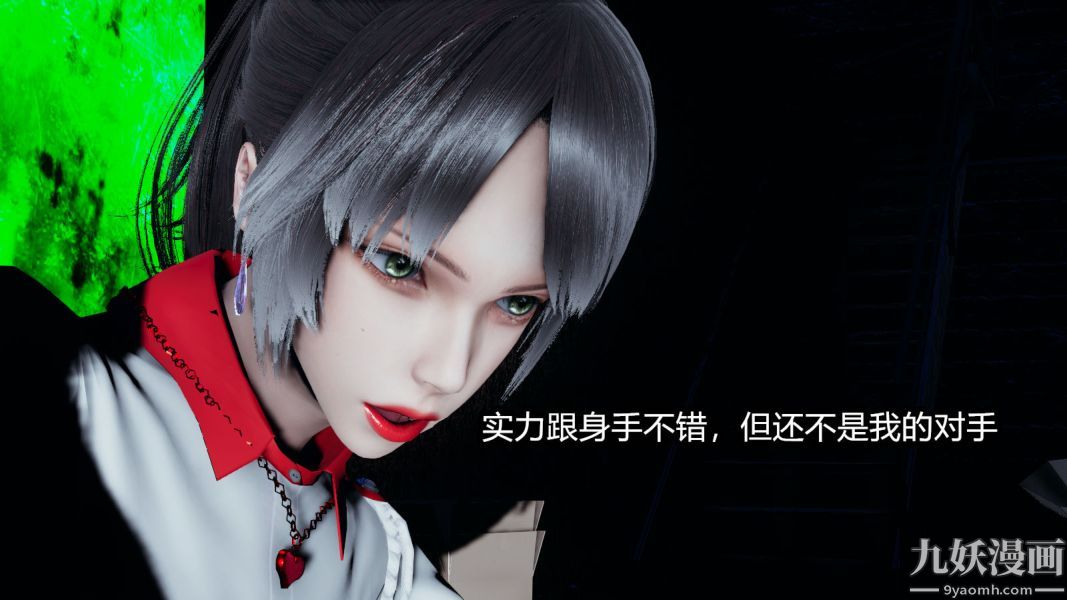 [3D]逆转第一季[完整版]第14章【第05话】