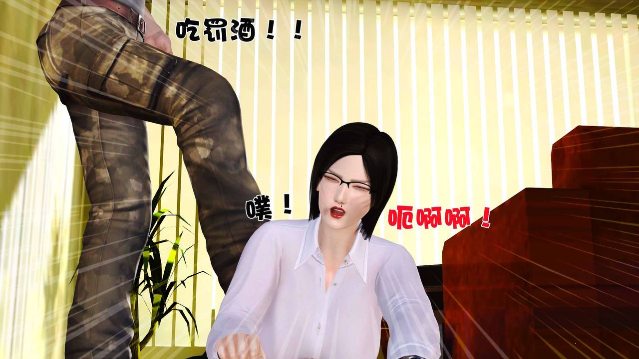 [3D]卖茶叶的妈妈第01章-中