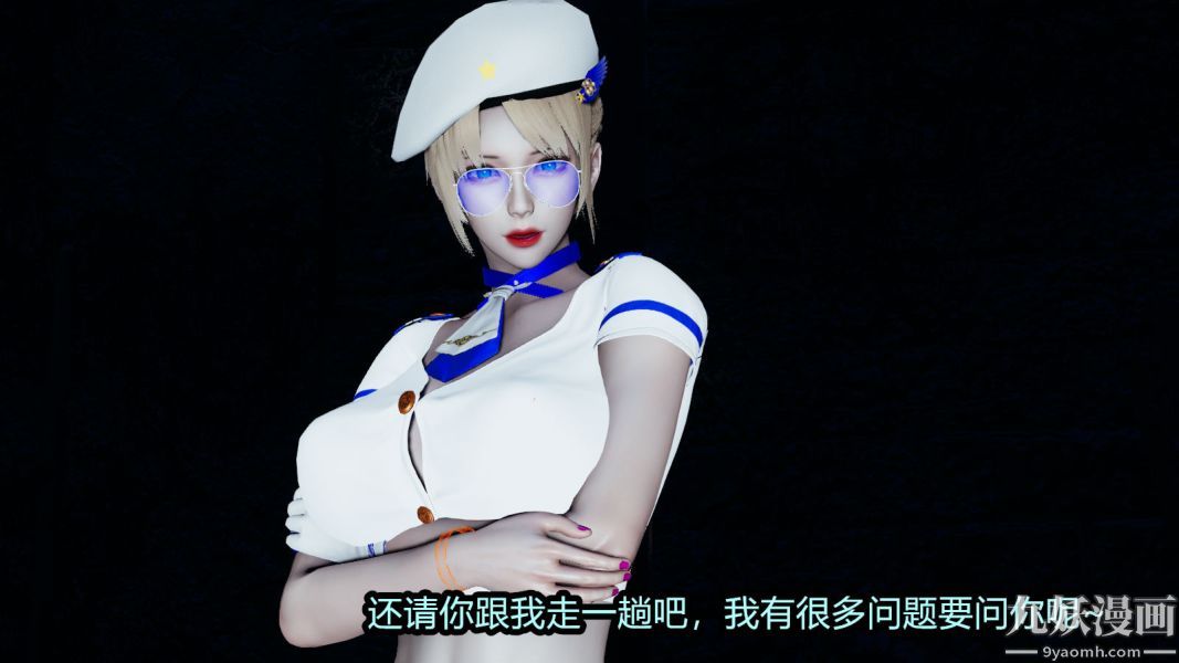 [3D]逆转第一季[完整版]第14章【第05话】