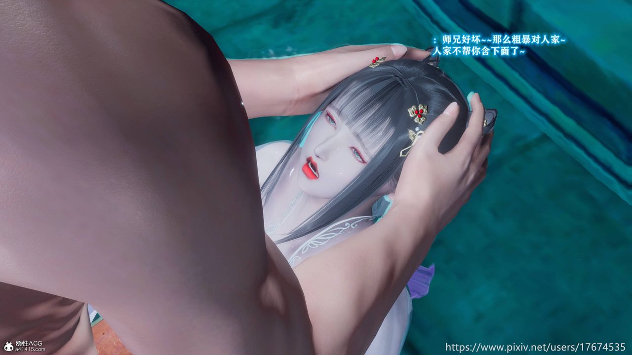 [3D]混乱的平行世界番外衍生篇-古界意乱