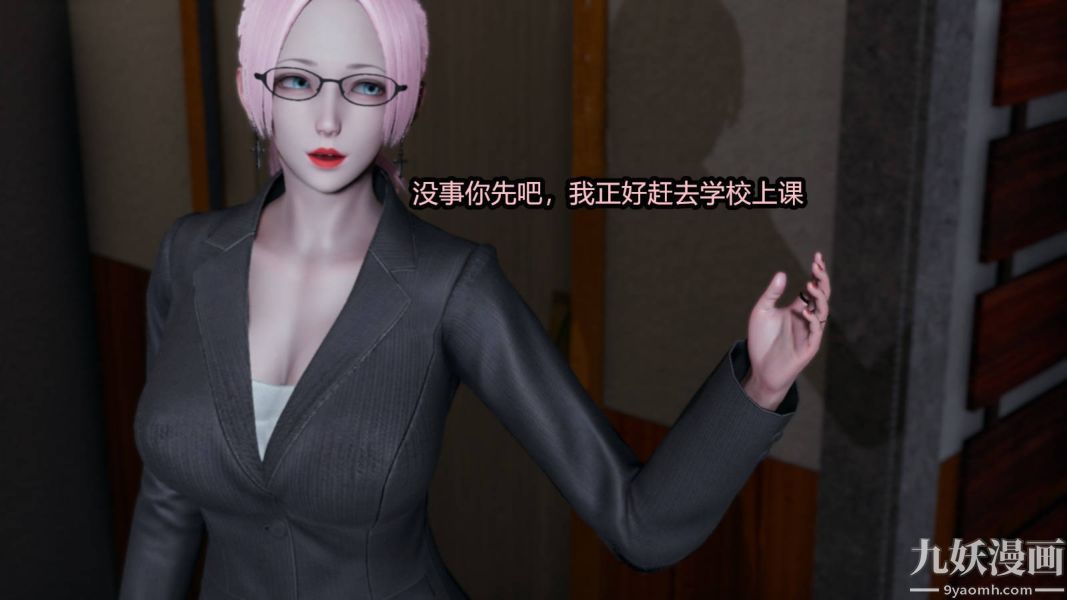 [3D]逆转第一季[完整版]第15章【第01话】