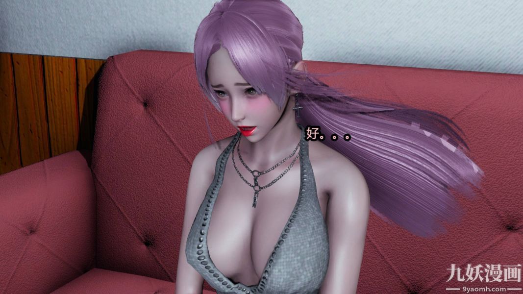 [3D]逆转第一季[完整版]第15章【第01话】