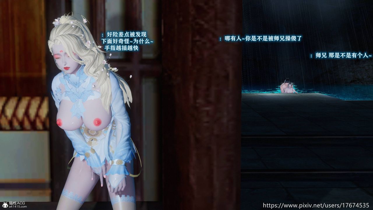 [3D]混乱的平行世界番外衍生篇-古界意乱