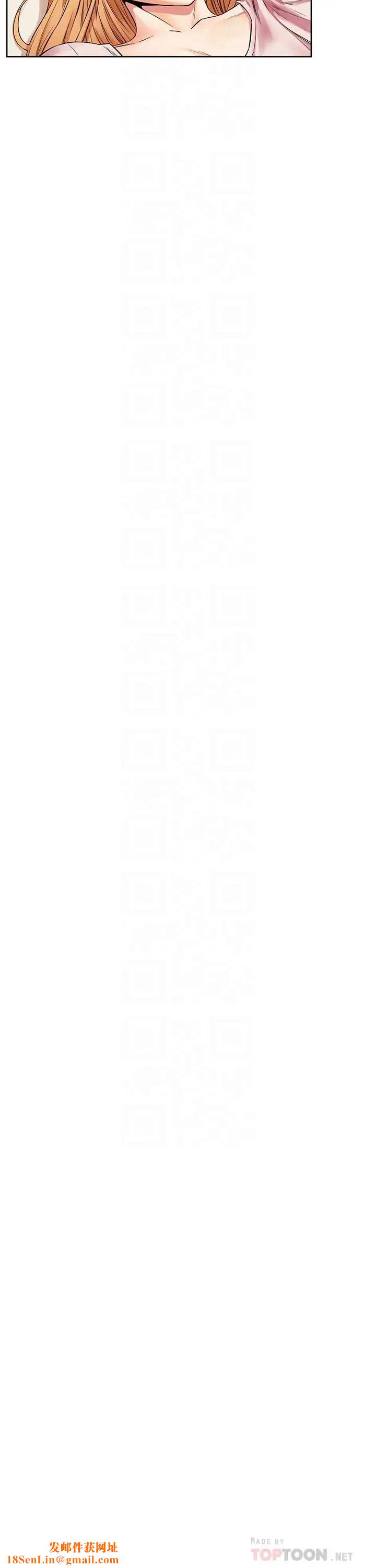 衝突第93话-炫秀怎样我都爱