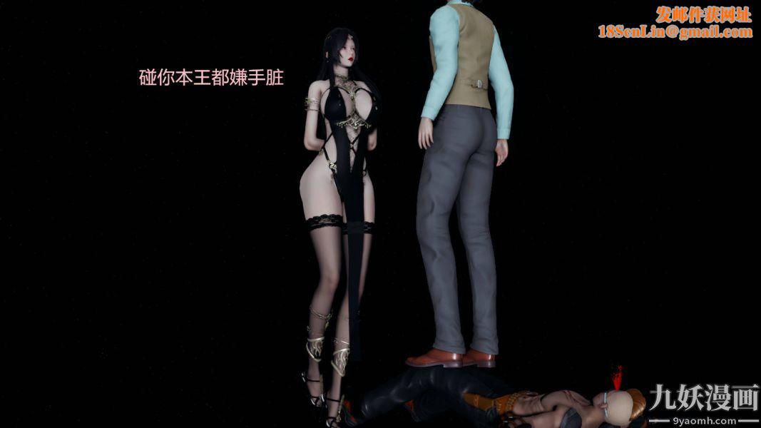 [3D]逆转第一季[完整版]第15章【第02话】