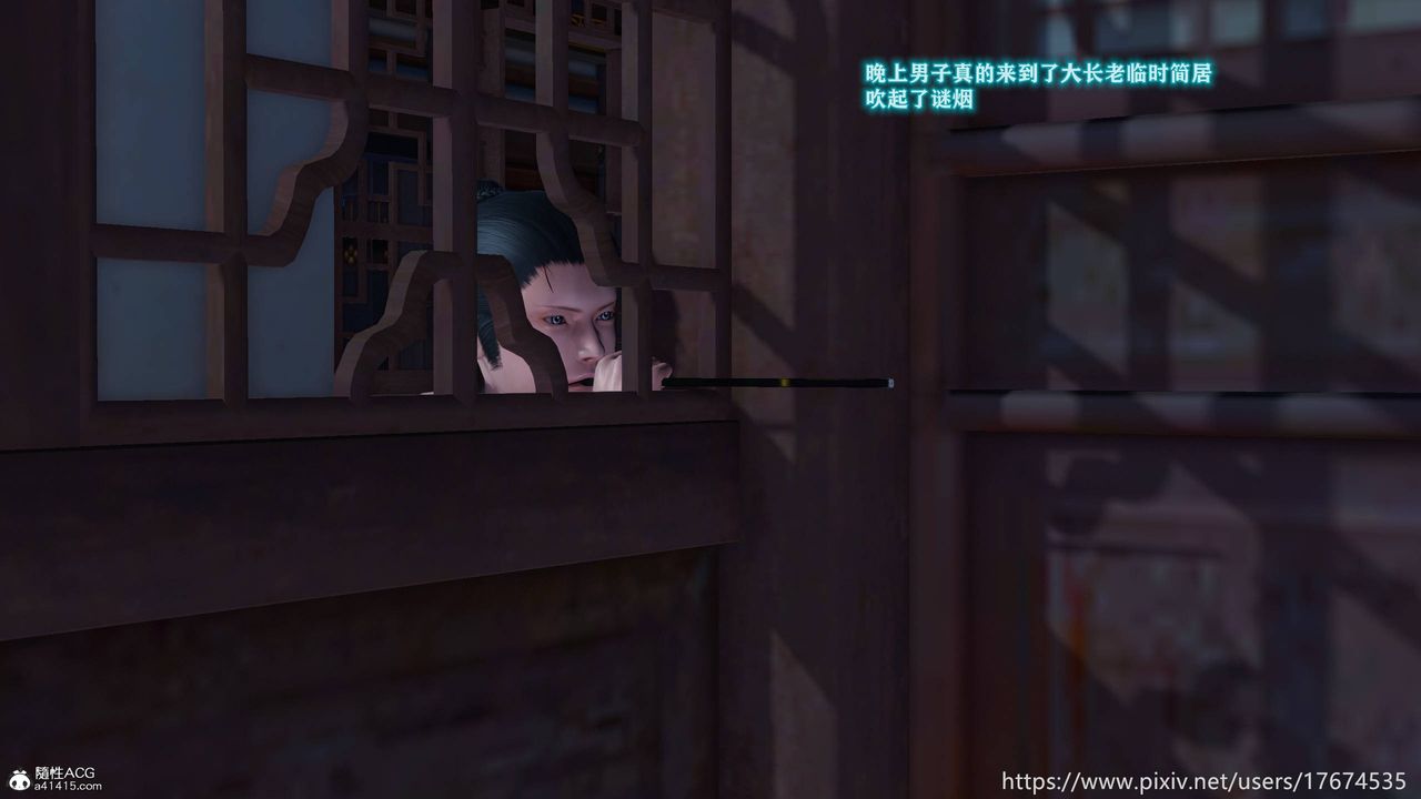 [3D]混乱的平行世界番外衍生篇-古界意乱