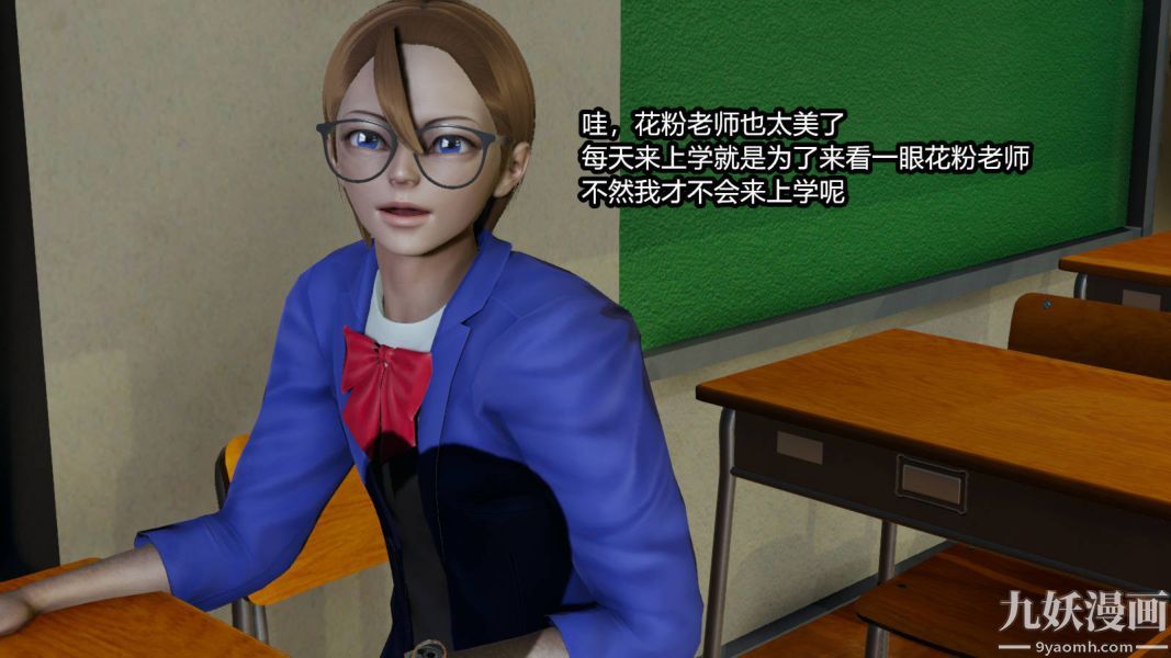 [3D]逆转第一季[完整版]第15章【第02话】