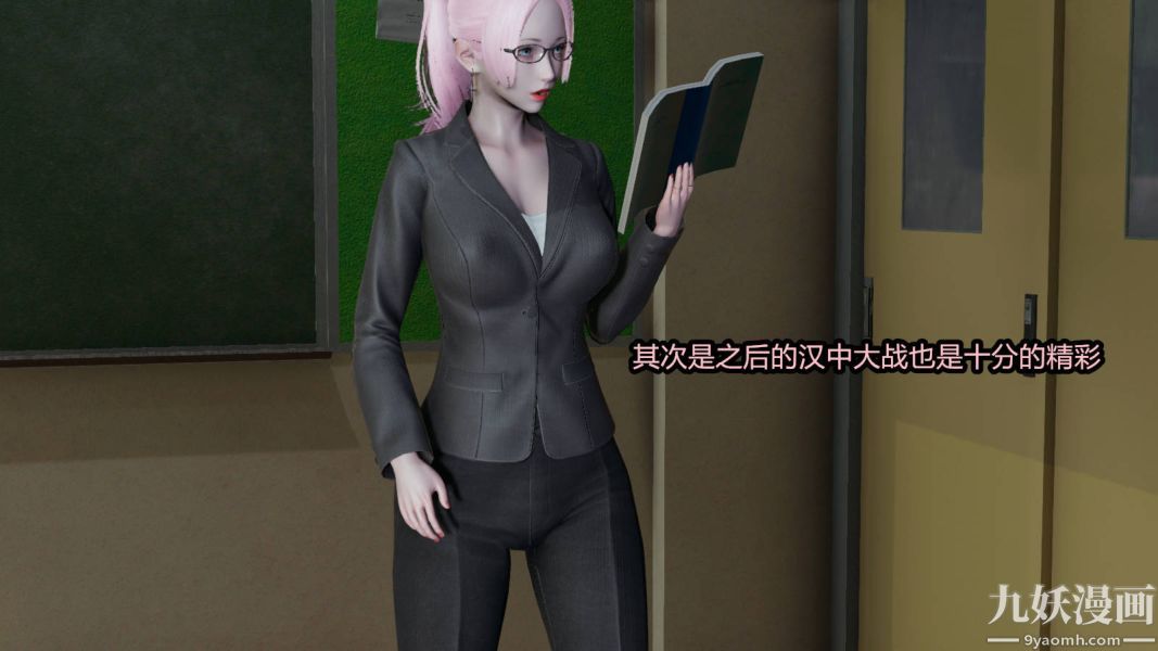 [3D]逆转第一季[完整版]第15章【第02话】