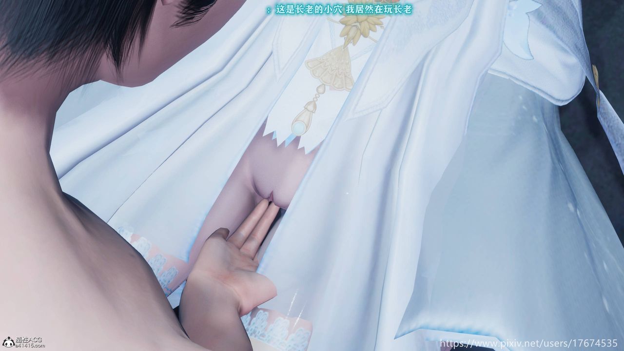 [3D]混乱的平行世界番外衍生篇-古界意乱