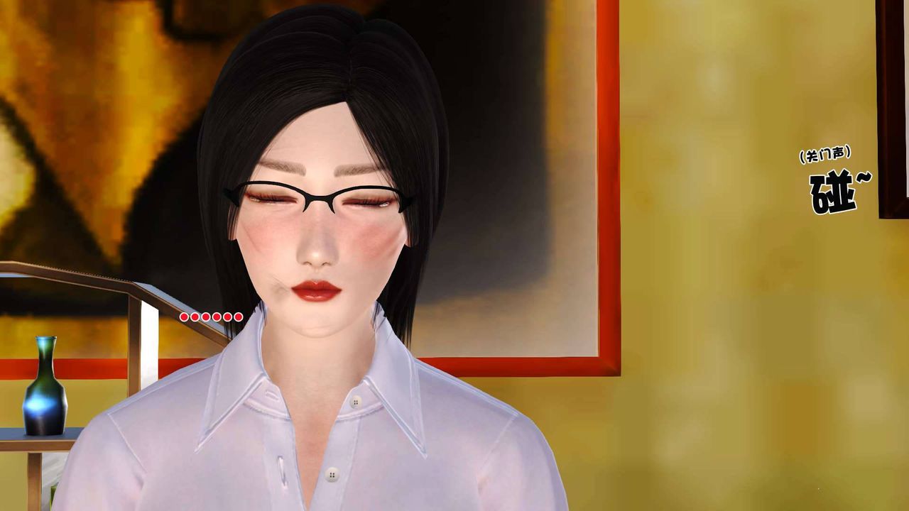 [3D]卖茶叶的妈妈第01章-下