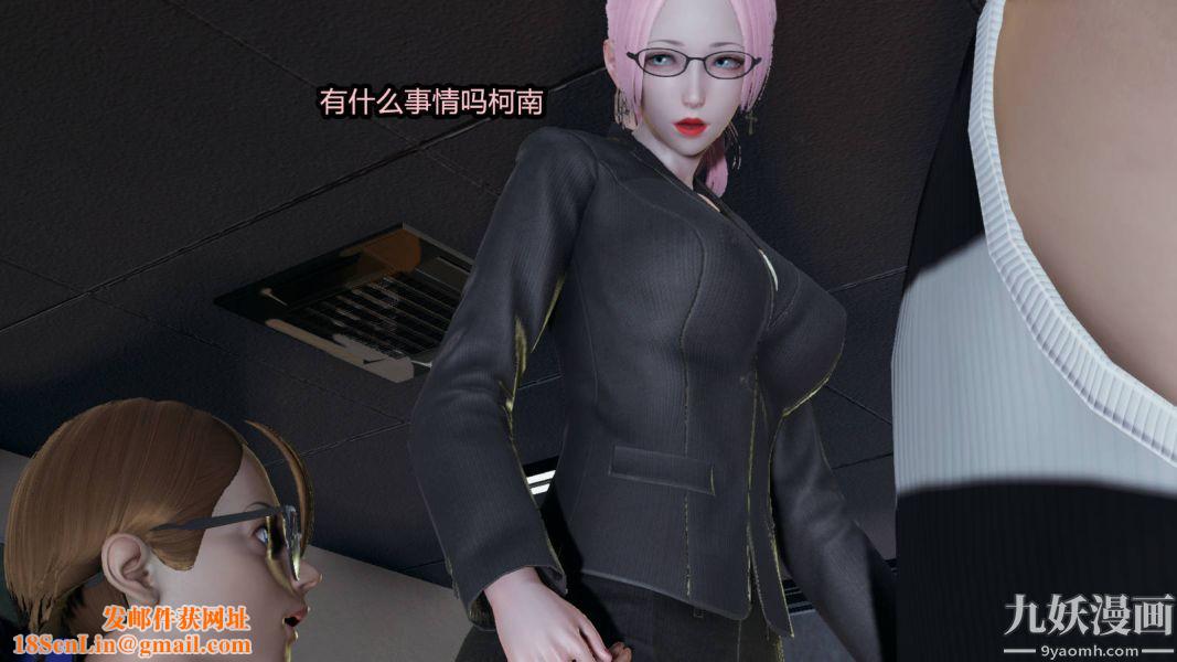 [3D]逆转第一季[完整版]第15章【第02话】