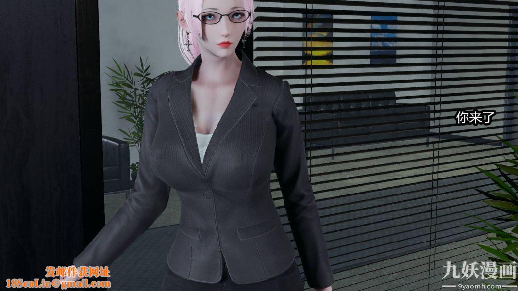 [3D]逆转第一季[完整版]第15章【第02话】