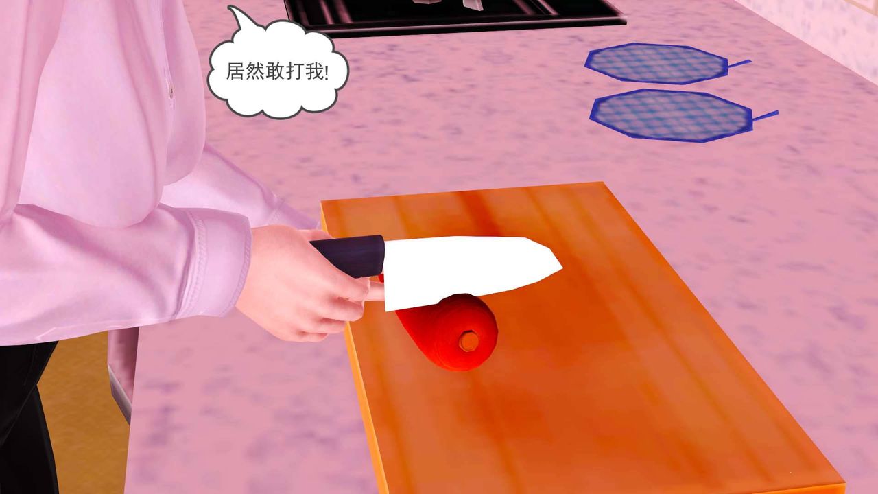 [3D]賣茶葉的媽媽第01章-下