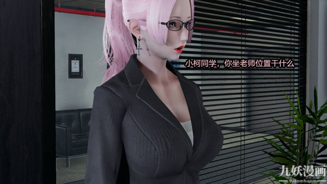 [3D]逆转第一季[完整版]第15章【第03话】