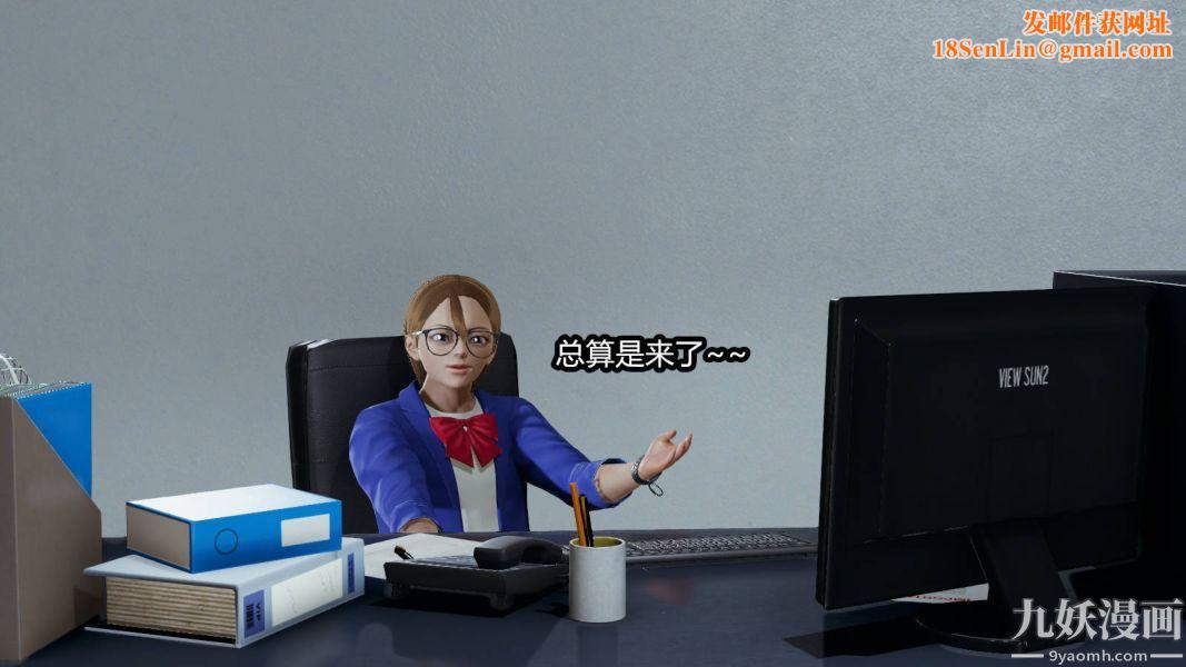 [3D]逆转第一季[完整版]第15章【第03话】