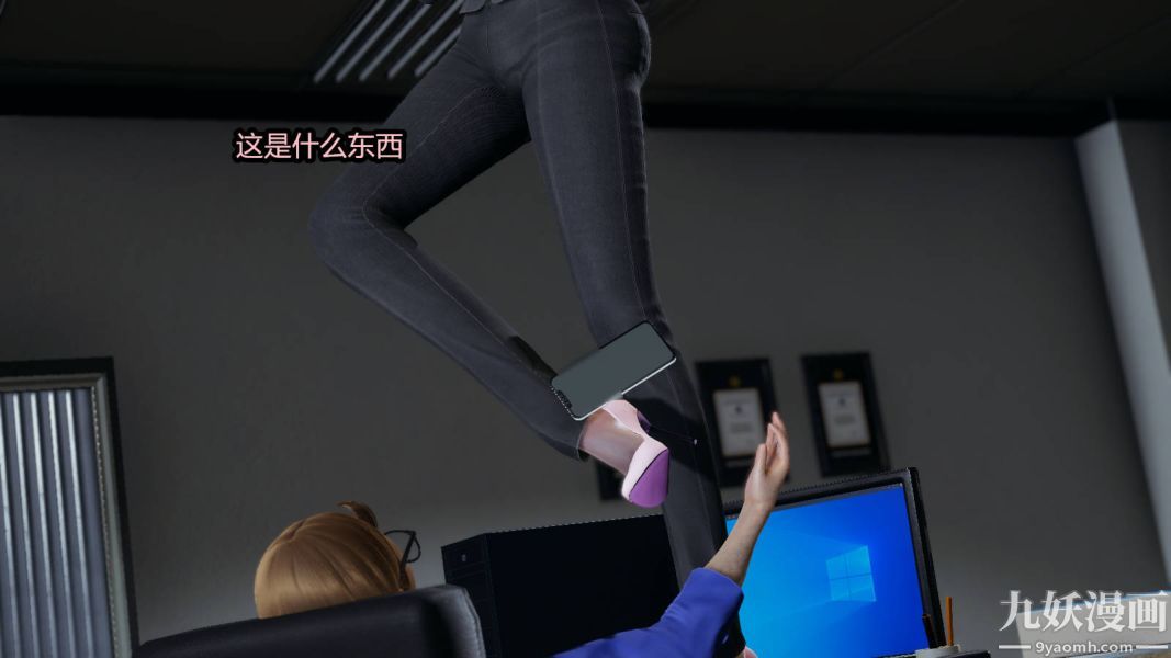 [3D]逆转第一季[完整版]第15章【第03话】