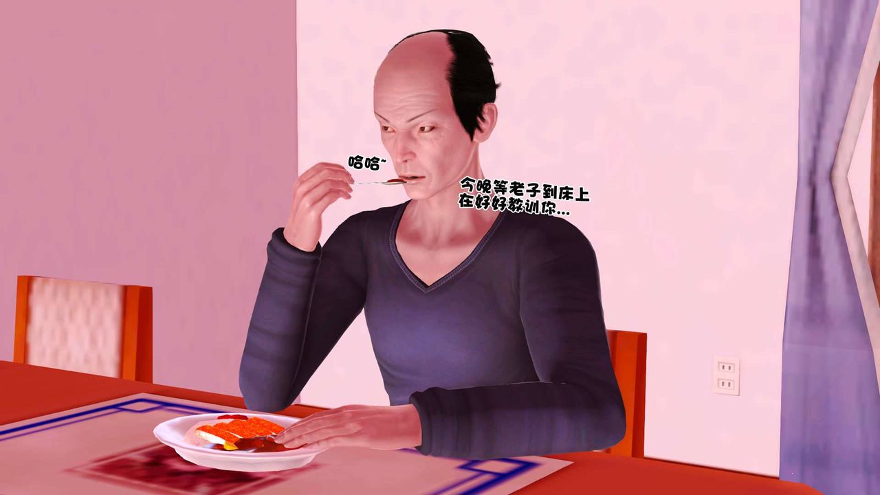 [3D]卖茶叶的妈妈第01章-下