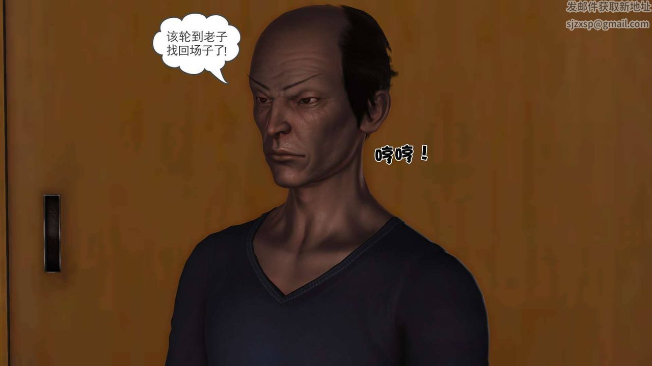 [3D]卖茶叶的妈妈第02章-上