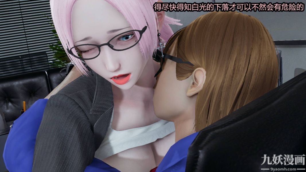 [3D]逆转第一季[完整版]第15章【第05话】