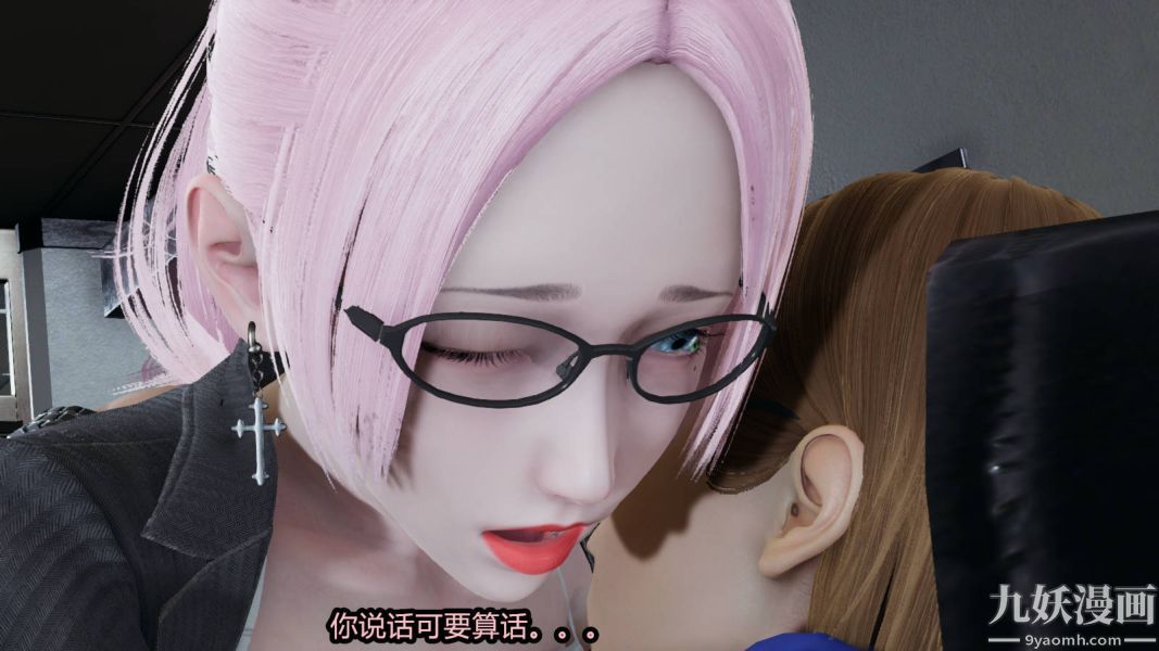 [3D]逆转第一季[完整版]第15章【第05话】